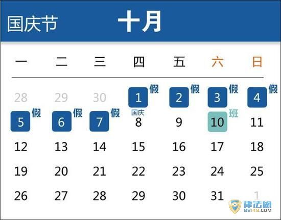Ժ칫2015ʮһżʱ ٷżٰ