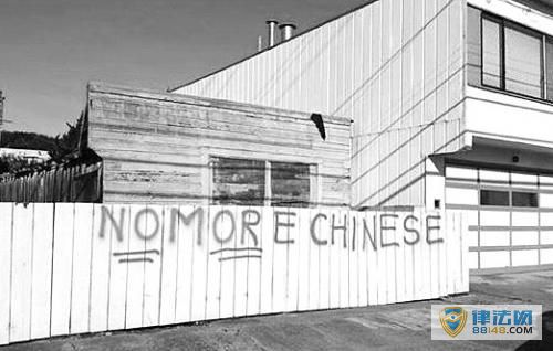 ɽɽͷŻͿѻ ǽͿNoMoreChinese ɽɽ