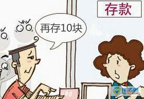ȡͣȡ10Ԫ ս