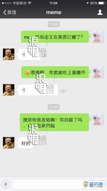زʯС3080ŮӬB ʯӬB 