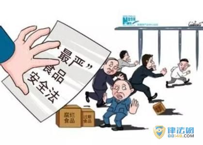 2015°桶ʳƷȫ101ʵʩ Щ涨
