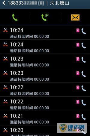 ɽһӾٱЭ 450ͨ绰Ļ ˭й¶ľٱϢ ǹٹ໤