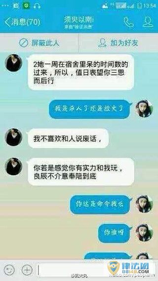 叶良辰走红网络 我叫叶良辰是怎么来的 叶良辰是谁 叶良辰是什么梗 叶良辰经典语录 叶良辰走红网络 我叫叶良辰是怎么来的 叶良辰是谁 叶良辰是什么梗 叶良辰经典语录