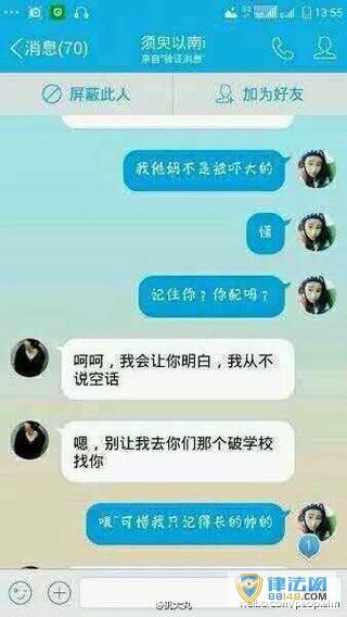 叶良辰走红网络 我叫叶良辰是怎么来的 叶良辰是谁 叶良辰是什么梗 叶良辰经典语录 叶良辰走红网络 我叫叶良辰是怎么来的 叶良辰是谁 叶良辰是什么梗 叶良辰经典语录