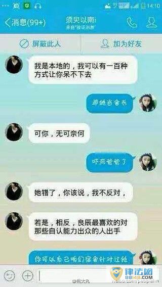 叶良辰走红网络 我叫叶良辰是怎么来的 叶良辰是谁 叶良辰是什么梗 叶良辰经典语录 叶良辰走红网络 我叫叶良辰是怎么来的 叶良辰是谁 叶良辰是什么梗 叶良辰经典语录