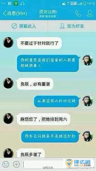 叶良辰走红网络 我叫叶良辰是怎么来的 叶良辰是谁 叶良辰是什么梗 叶良辰经典语录 叶良辰走红网络 我叫叶良辰是怎么来的 叶良辰是谁 叶良辰是什么梗 叶良辰经典语录