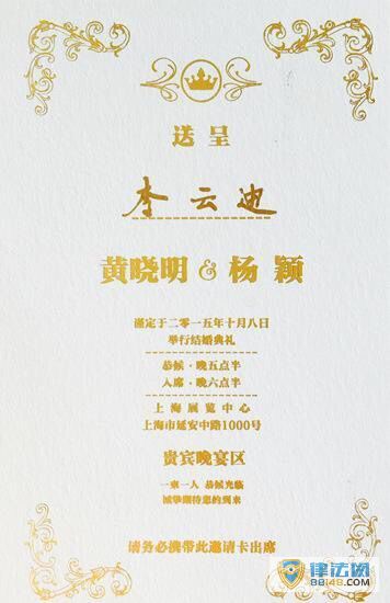 Angelababy(ӱ)ս ɰ֤˵ĶЩ ع BABYҫ