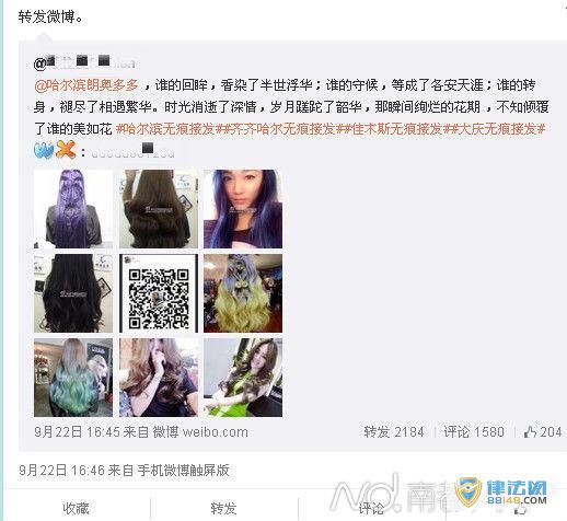 云南会泽团县委官微转丰胸广告 大尺度不雅图片 官方作出回答与处理 云南会泽团县委官微转丰胸广告 大尺度不雅图片 官方作出回答与处理