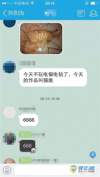 㶫ƾѧˮУѧŰèȺƵ Űè̱̬ ¼
