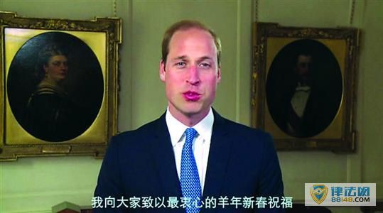 英国威廉王子周日起访华 将探访云南大象保护区