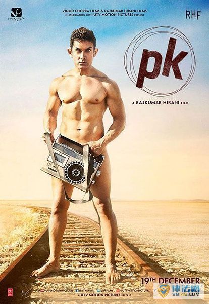 PK 