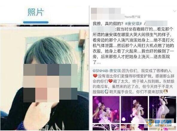 SNH48ưϢݻ˿Ա