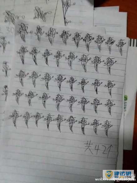 ŮѧҴ齫 100ۼ