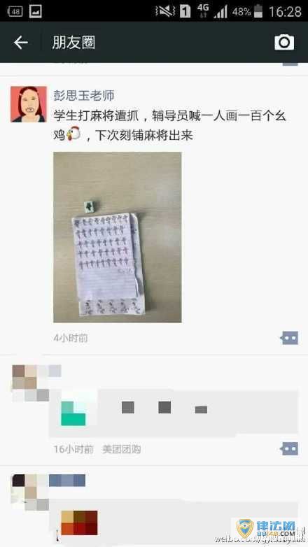 ŮѧҴ齫 100ۼ