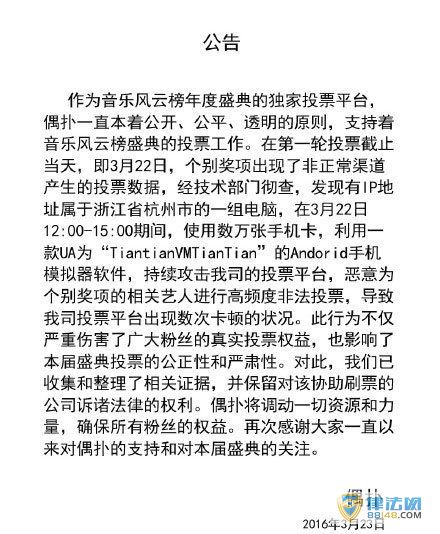 TFBOYS˿թƭ¼ʼĩ ż˻ӦˢƱ֤