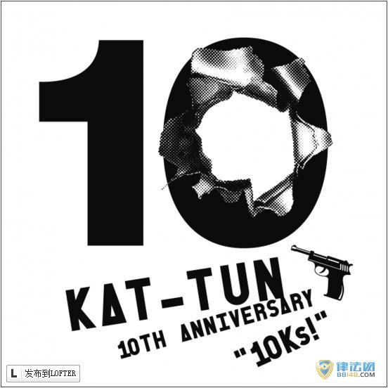 KAT-TUNƳѡרùŰλ kat tunݳ2016