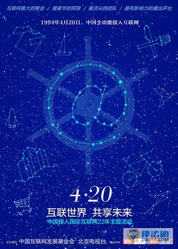 ٰ̨조4.20 δ ЩСǡ쵽