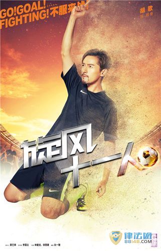 ¾硶ʮһˡڽ19:30ڶӿ ʮһ˲ʱ