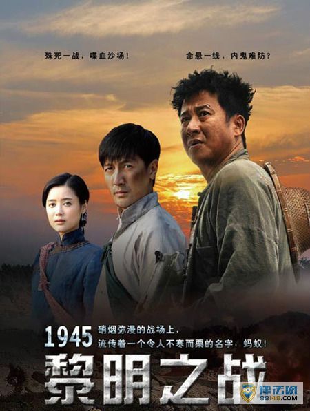 ³һݵӾ硶1945֮սȲ ³һ