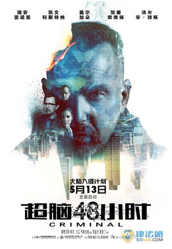 2016그ﶯơ48Сʱ5йڵʽӳ 48Сʱ