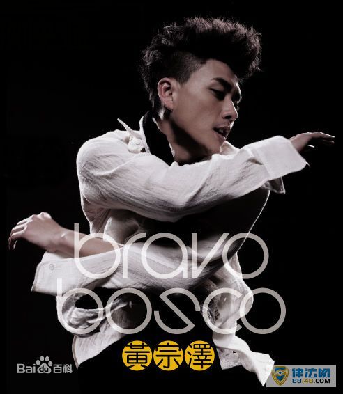 刑警兄弟陈建飞扮演者黄宗泽个人资料 黄宗泽主演的电视剧 刑警兄弟陈建飞扮演者黄宗泽个人资料 黄宗泽主演的电视剧