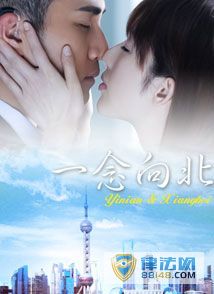 一念向北剧情(第16集) 杰西为何假扮颐朵男朋友 陆向北调查失火原因 一念向北剧情(第16集) 杰西为何假扮颐朵男朋友 陆向北调查失火原因