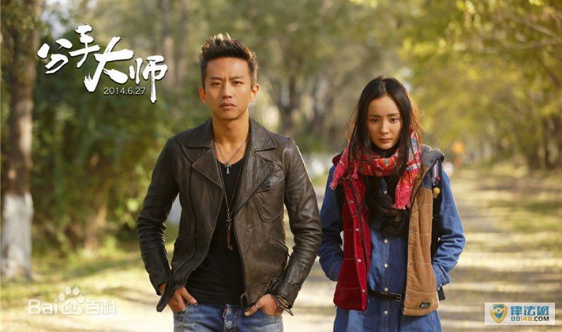 从你的全世界路过陈末扮演者邓超个人资料 邓超演过的电视剧 从你的全世界路过陈末扮演者邓超个人资料 邓超演过的电视剧