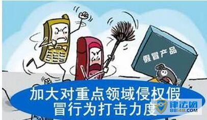 ȨͼðαƷҪ¹涨 2016ȨͼðαƷ޶
