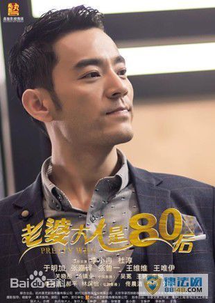 老婆大人是80后方晓宇扮演者李光洁个人资料 李光洁主演的电视剧 老婆大人是80后方晓宇扮演者李光洁个人资料 李光洁主演的电视剧