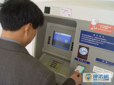 пûǮ 3̨ATM ·ع