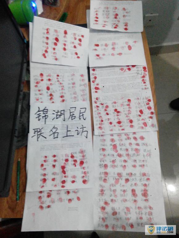 广饶杀人纵火案后续 居民联合控诉警方不作为 嫌犯石俊峰作案细节曝光 广饶杀人纵火案后续 居民联合控诉警方不作为 嫌犯石俊峰作案细节曝光