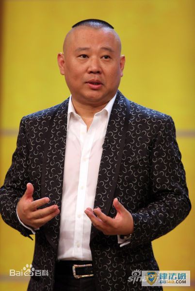 《济公传之活佛登基》济公扮演者郭德纲个人资料 郭德纲演过的电影 《济公传之活佛登基》济公扮演者郭德纲个人资料 郭德纲演过的电影