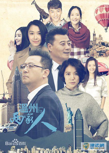 ���Ӿ硶ս���ޡ�����������γ�ΰ�������� �γ�ΰ���ݵĵ��Ӿ�