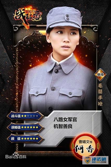 ���Ӿ硶ս���ޡ���������߲����ĸ������� ���������ݵĵ��Ӿ�