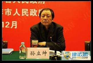 河南焦作原市委书记孙立坤被查 孙立坤落马原因大揭秘 孙立坤简历 河南焦作原市委书记孙立坤被查 孙立坤落马原因大揭秘 孙立坤简历