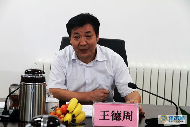 河南省公安厅原副厅长王德周涉违纪被查 王德周落马原因 王德周简历 河南省公安厅原副厅长王德周涉违纪被查 王德周落马原因 王德周简历