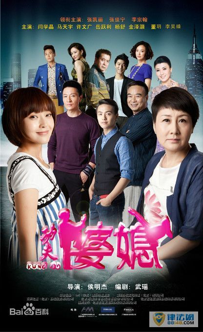 功夫婆媳万川扮演者金泽灏个人资料 金泽灏演过的电视剧 功夫婆媳万川扮演者金泽灏个人资料 金泽灏演过的电视剧