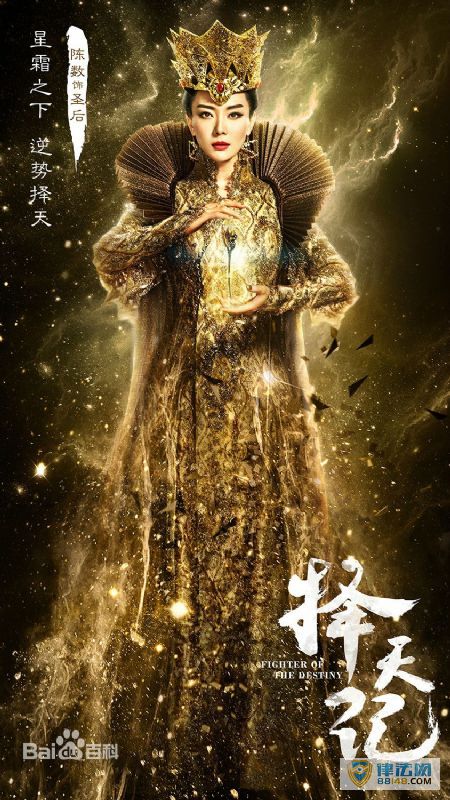 Ӿ硶ǡʥ߳ ݵĵӾ