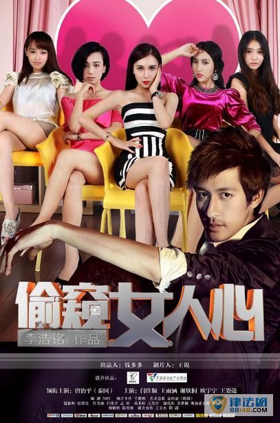 《爷儿们李大宝的平凡岁月》吕萌扮演者闫佳颖个人资料 闫佳颖演过的电影 《爷儿们李大宝的平凡岁月》吕萌扮演者闫佳颖个人资料 闫佳颖演过的电影
