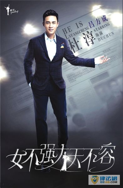 ȲӾ硶Ůǿ첻ݡ 