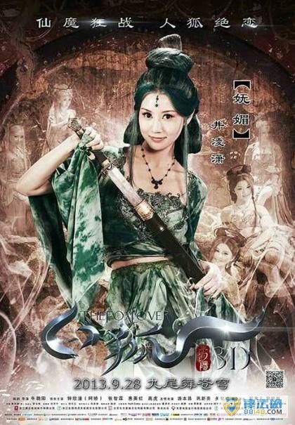 《太行山上》傅涯扮演者井凌潇个人资料 井凌潇演过的电视剧 《太行山上》傅涯扮演者井凌潇个人资料 井凌潇演过的电视剧