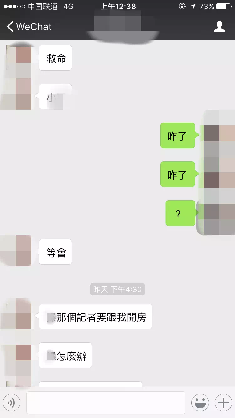 ϷձǿŮʵϰ ¼ŭԷֻ˳ ʦǿҲǿ顱