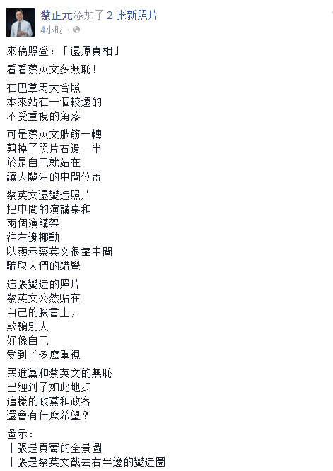 Ӣpͼƭ 񵳡ί޳