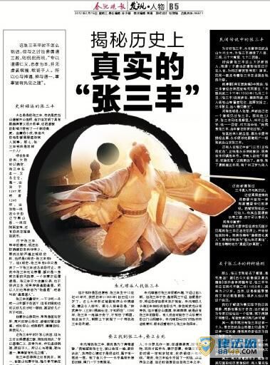 [212]147 212 䵱ԴԶ