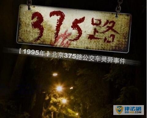 [375·¼]375·¼ 375·¼
