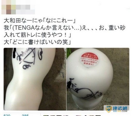 AKB48Ůżƭ ȤƷǩ̬ѳƽ ƭȤƷǩ