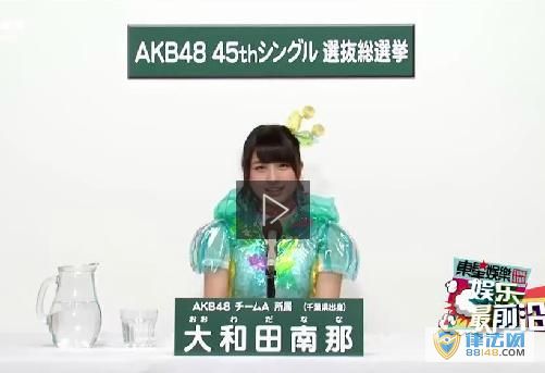 AKB48Ůżƭ ȤƷǩ̬ѳƽ ƭȤƷǩ