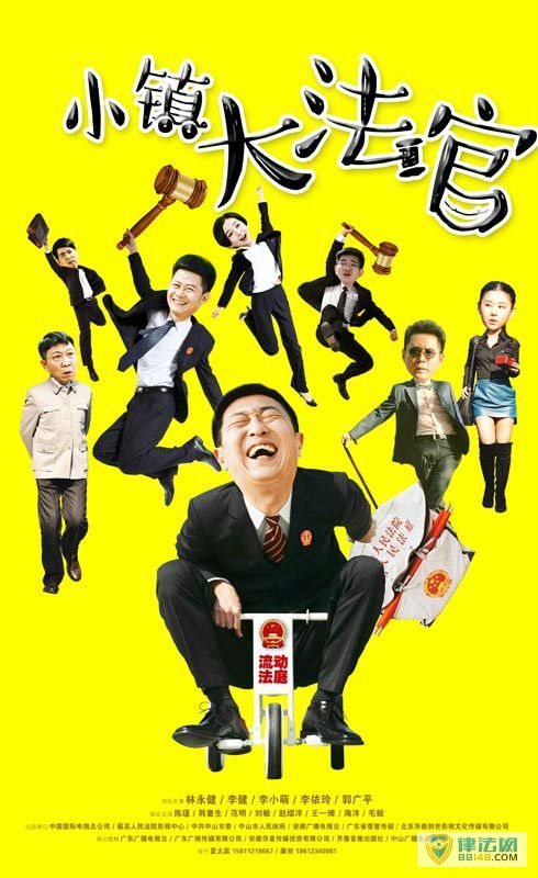 《第一大案》刘青山扮演者郭广平个人资料 郭广平主演的电视剧 《第一大案》刘青山扮演者郭广平个人资料 郭广平主演的电视剧