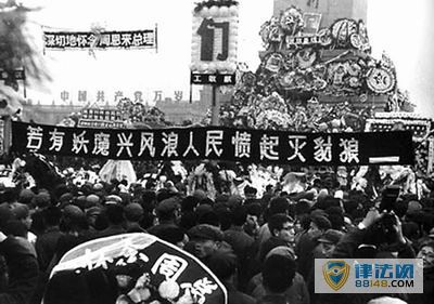 [˶]1976귴˰ġ塱˶αģ˶ʷ