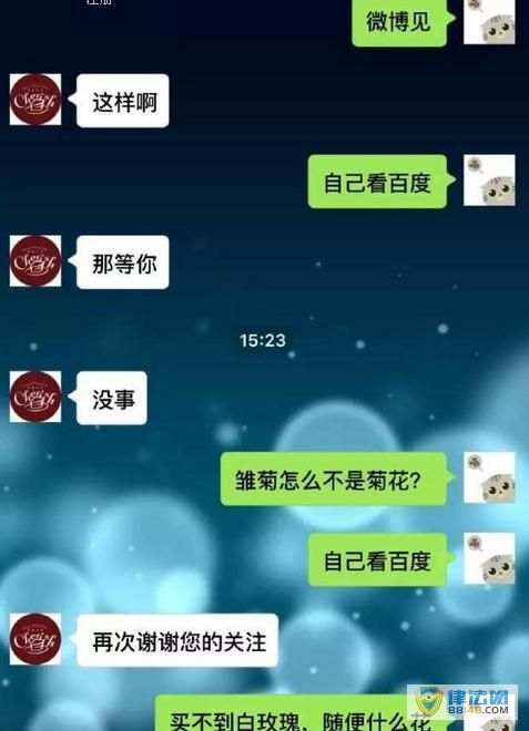 Ů˲ջ  
